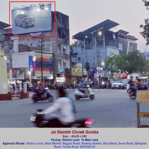 Jai Stambh Chowk Gondia